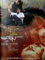Thumbnail for version as of 18:04, 27 May 2024