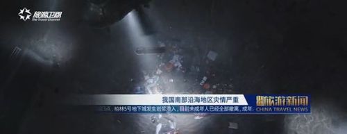 Liu-lang-di-qiu CH-47.jpg