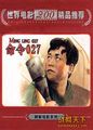 Thumbnail for version as of 15:35, 19 July 2012