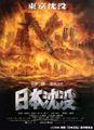 Thumbnail for version as of 14:18, 10 April 2020