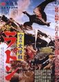 Thumbnail for version as of 01:29, 5 March 2012