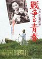 Thumbnail for version as of 05:34, 18 August 2021