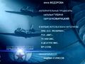 Thumbnail for version as of 18:00, 9 February 2014