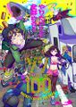 Thumbnail for version as of 20:56, 16 July 2023