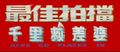 Thumbnail for version as of 18:31, 4 February 2011