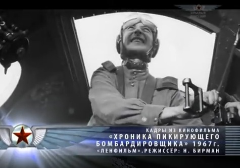 WofRussia07 Petlyakov Pe-2 rear gunner.jpg