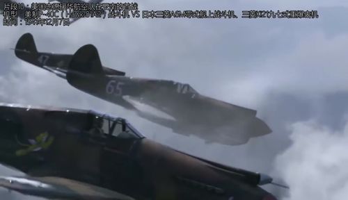 EastBTF10 FlyingTigers.jpg